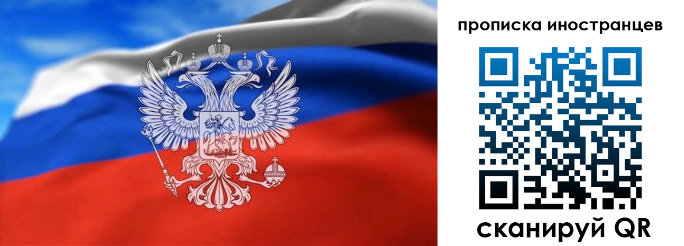 прописка паспорт в Сальске