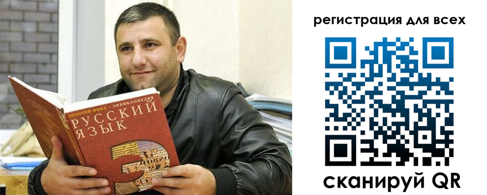 временная прописка в Сальске