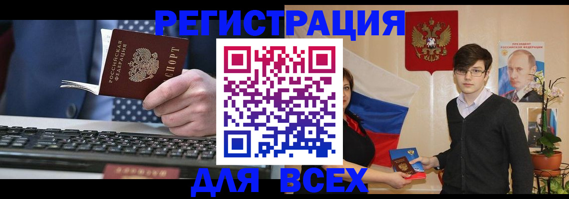 форма 3 в Сальске